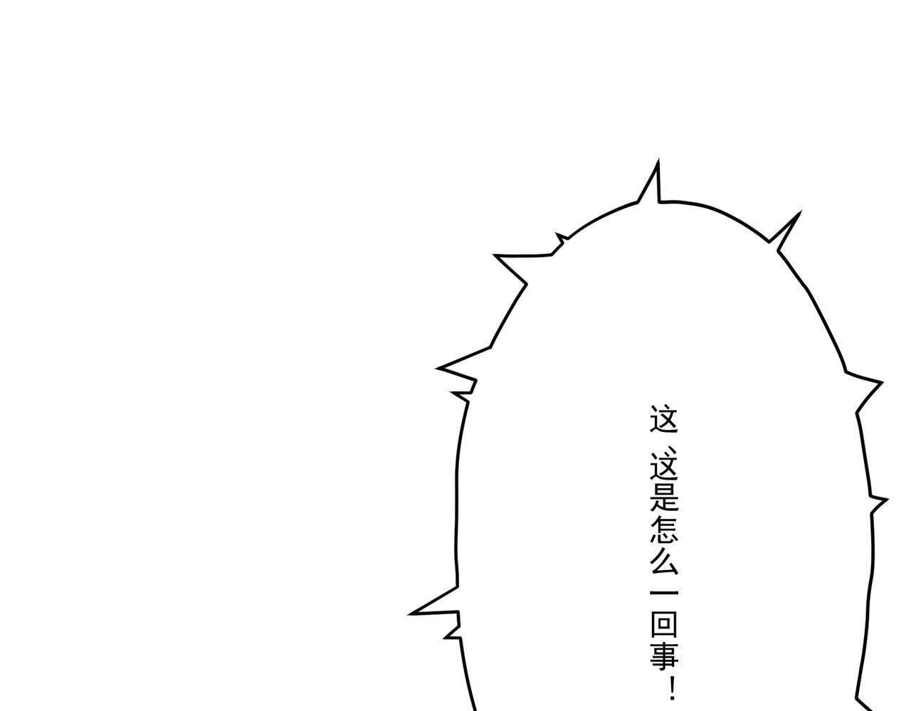 第10话关于对手是我粉丝这件事33
