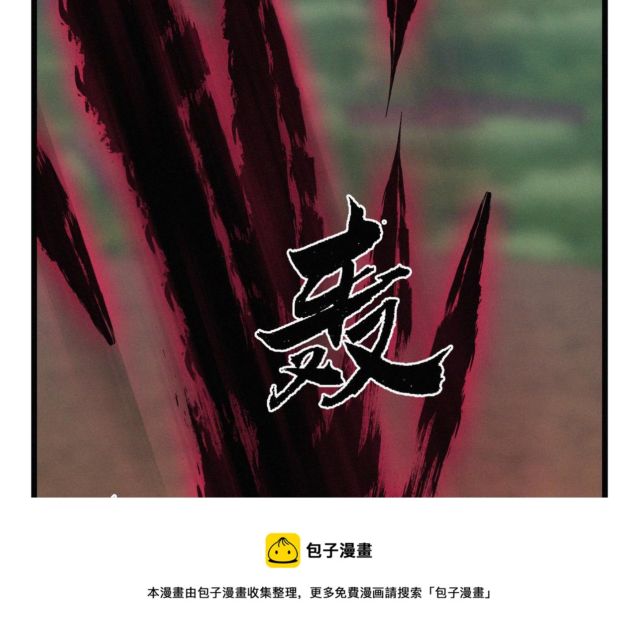 第13话 四峰全员VS暴走善剑30