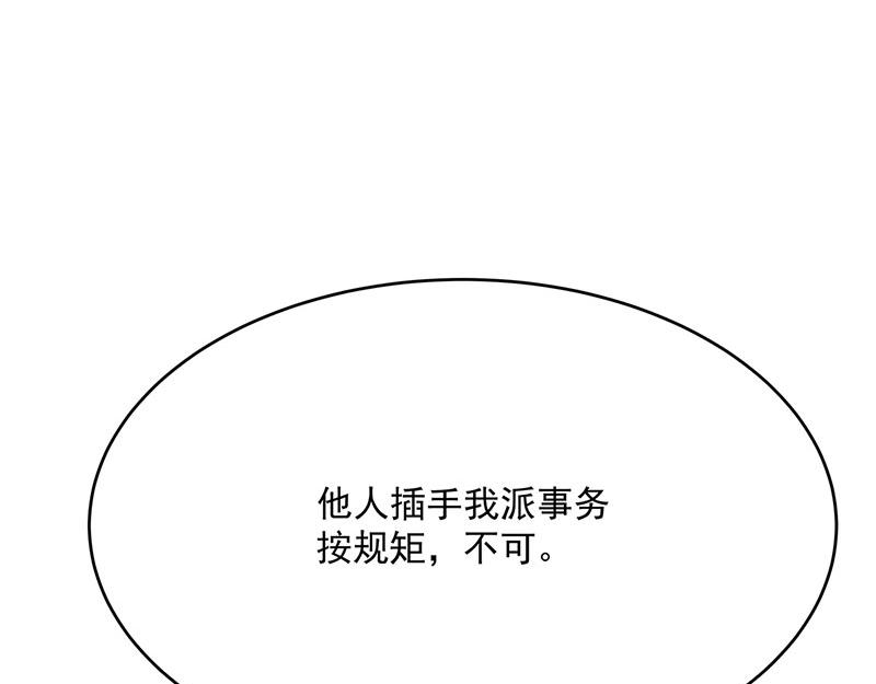 第3话一“波”未平一“波”又起125