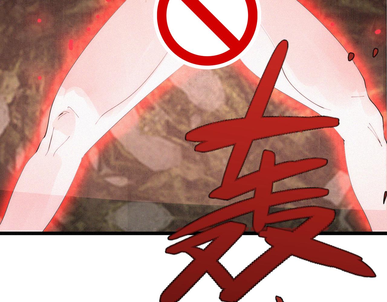 第12话 善剑福利大放送！98