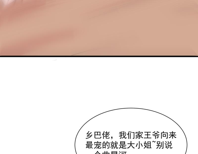 第4话 响彻廿一峰的掌声56