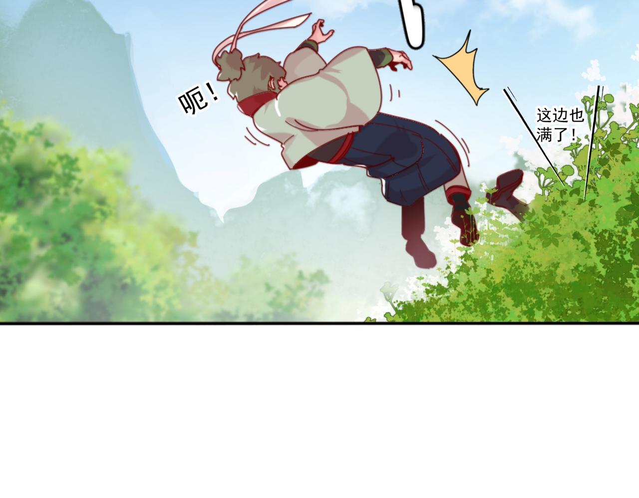 第5话 全峰的希望廿一峰女战神91