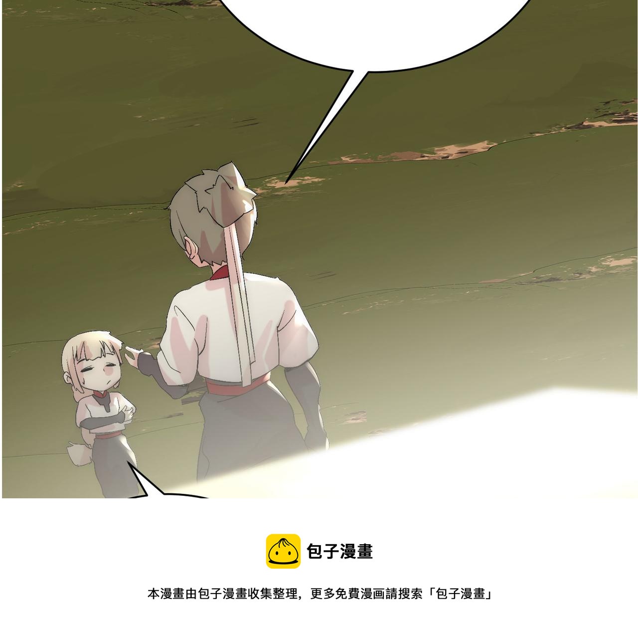 第7话曲星月的阴谋迟到的男主角168