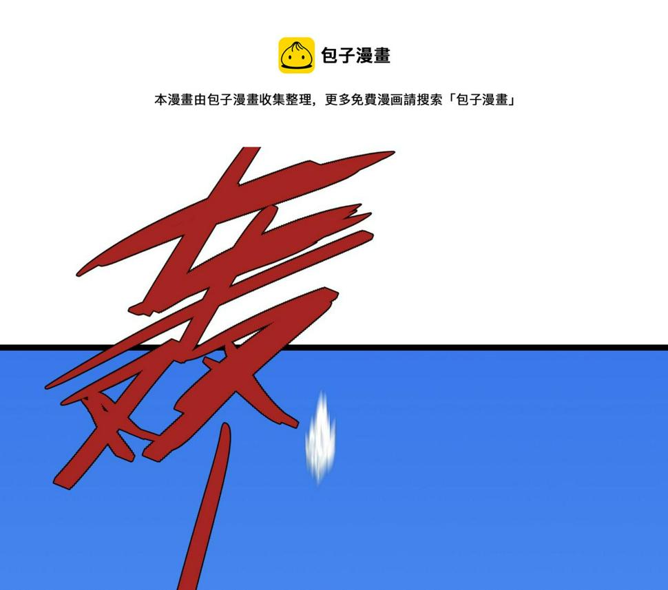 第9话 刺激！空投大乱斗！48
