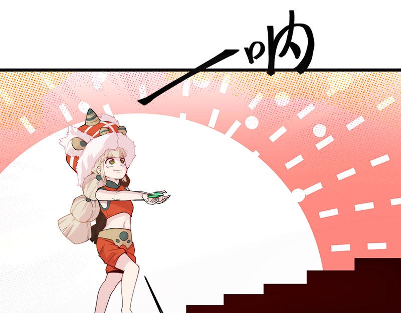 第3话一“波”未平一“波”又起266