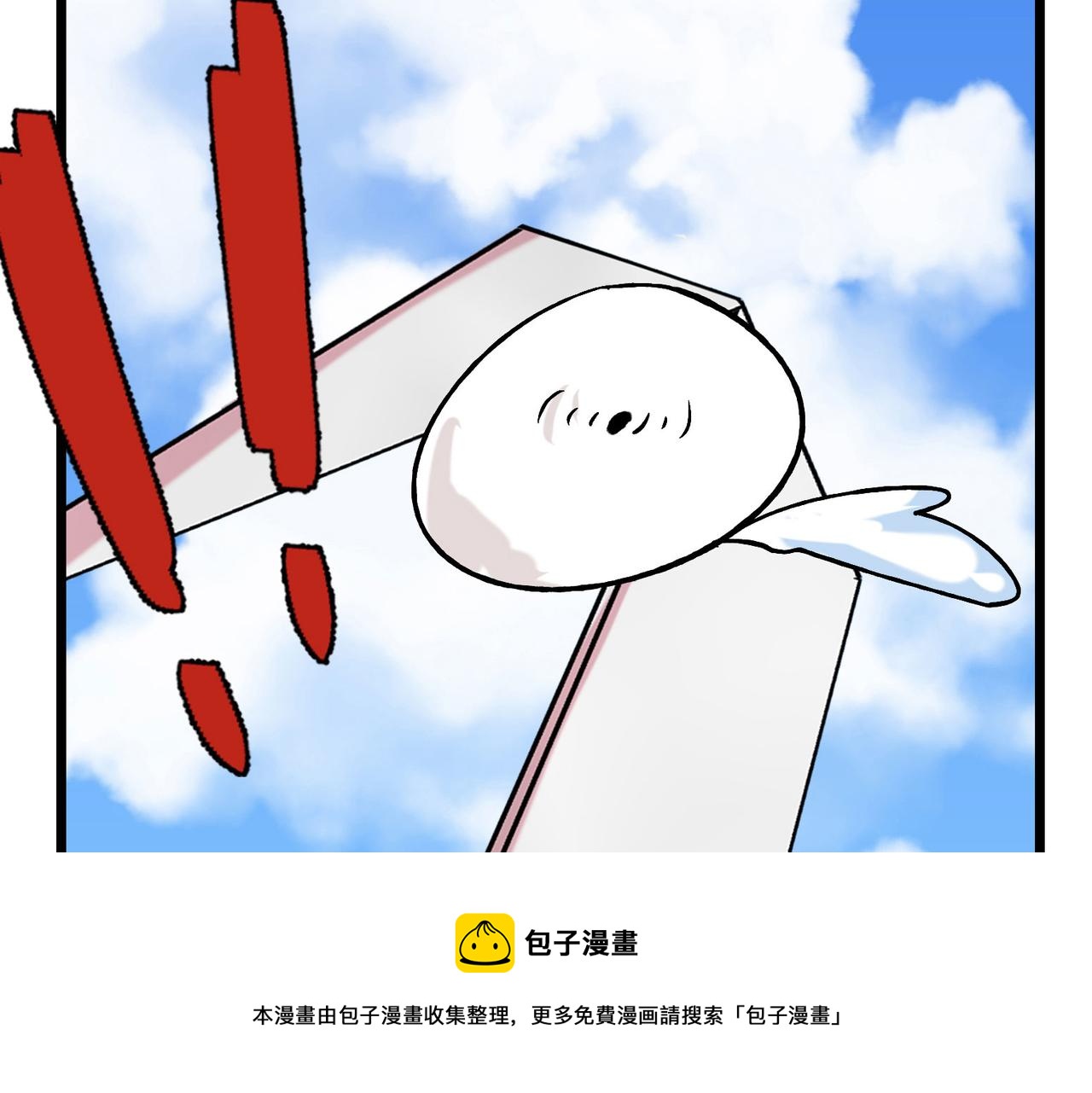 第8话 惊！主角团竟落地成盒？4