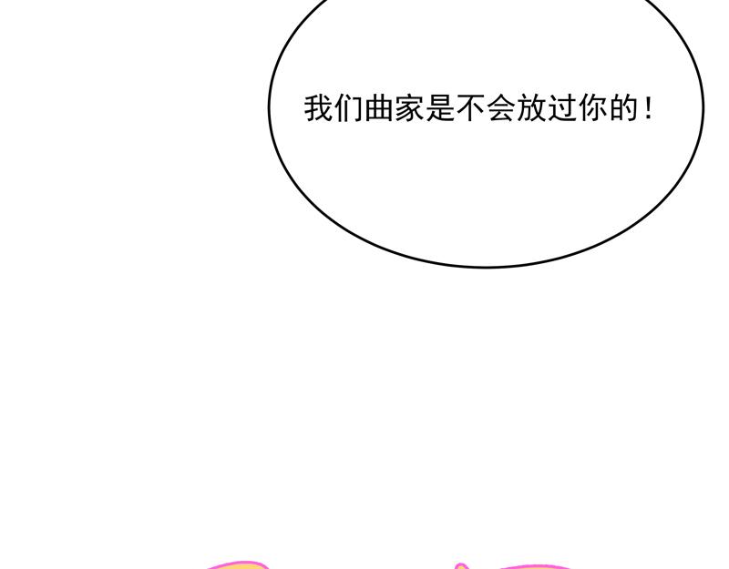 第4话 响彻廿一峰的掌声114