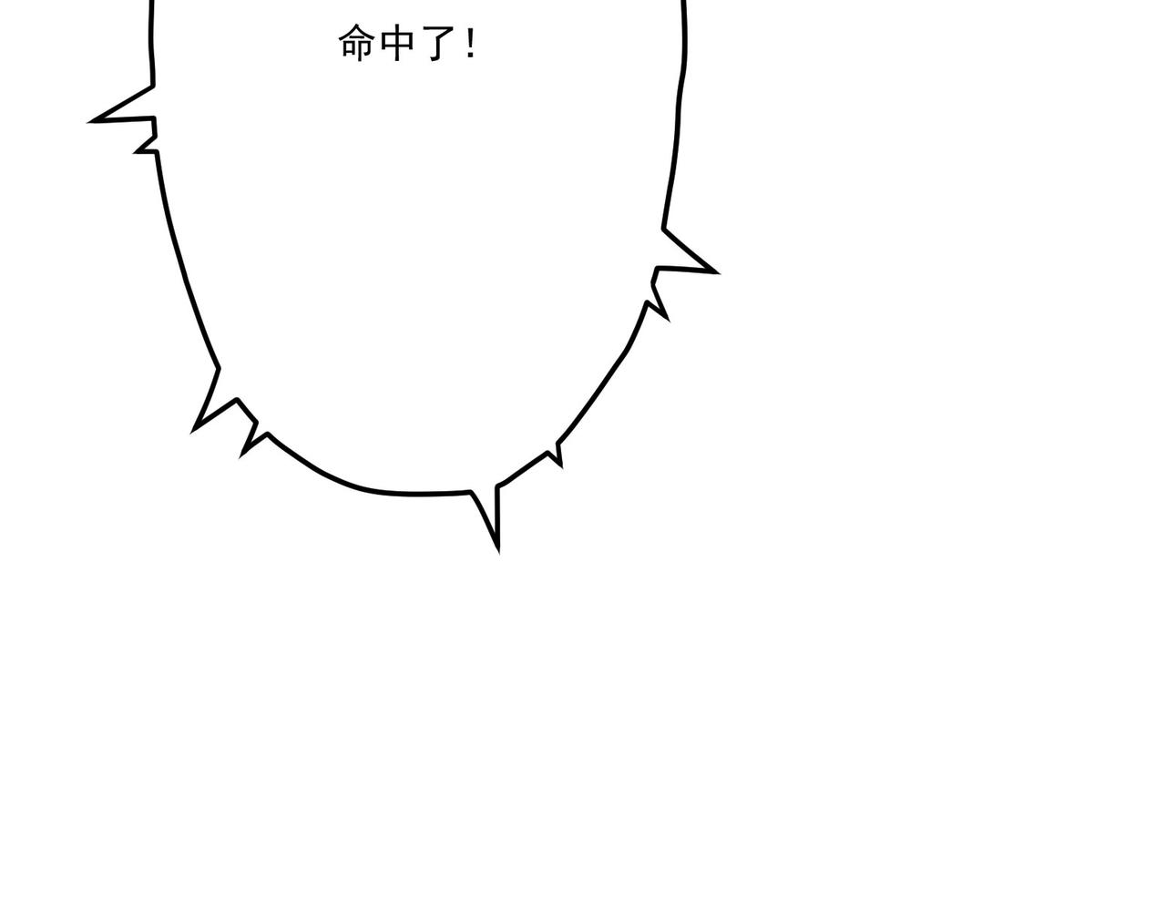 第14话剑意领域！余欢的强大！85