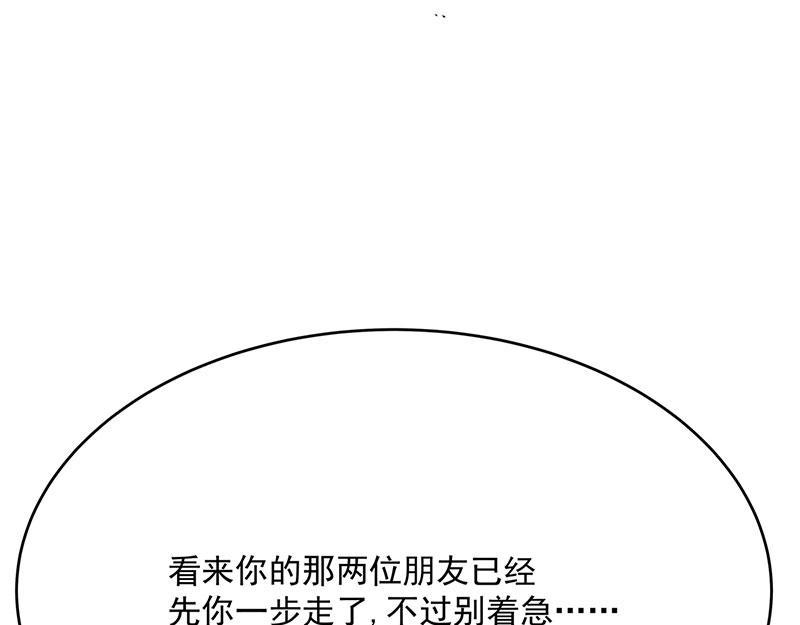 第2话 泡她就为她挡刀155