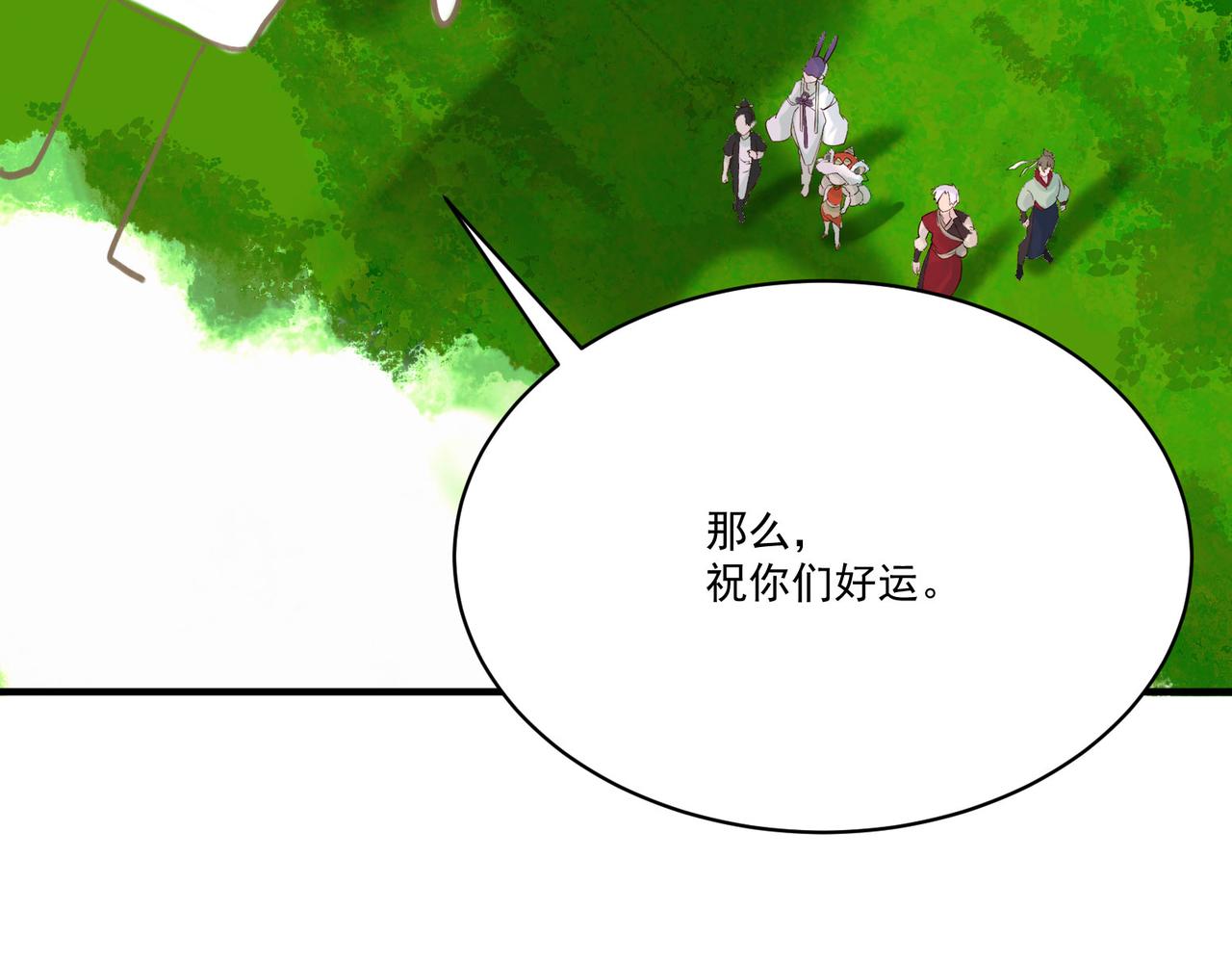 第6话预热新生赛！罡虚派的底蕴11