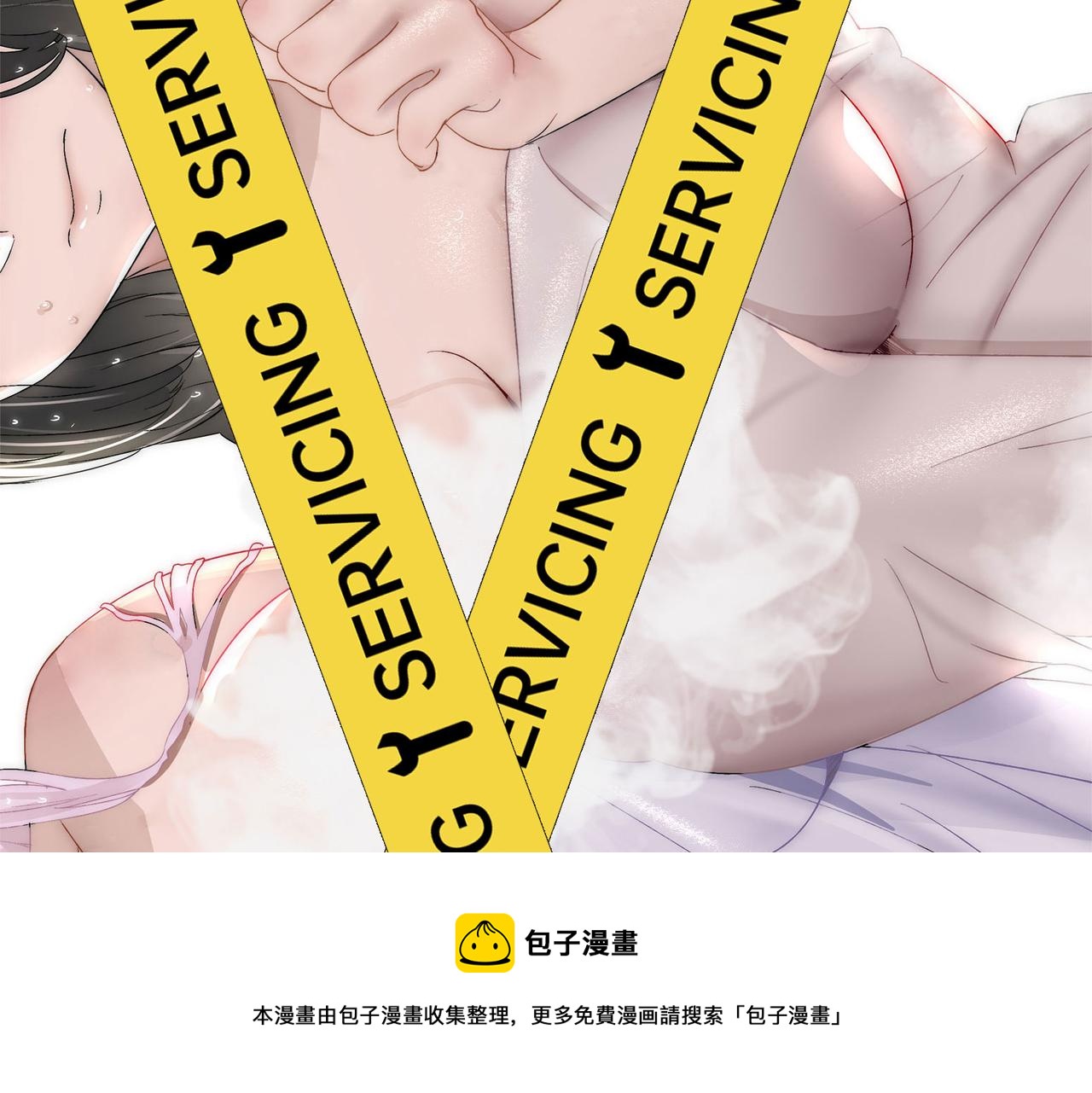 第7话曲星月的阴谋迟到的男主角24