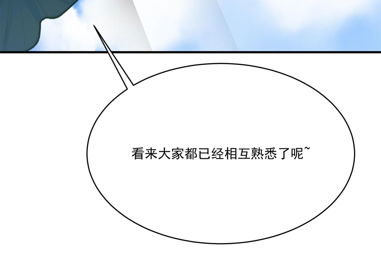 第6话预热新生赛！罡虚派的底蕴129