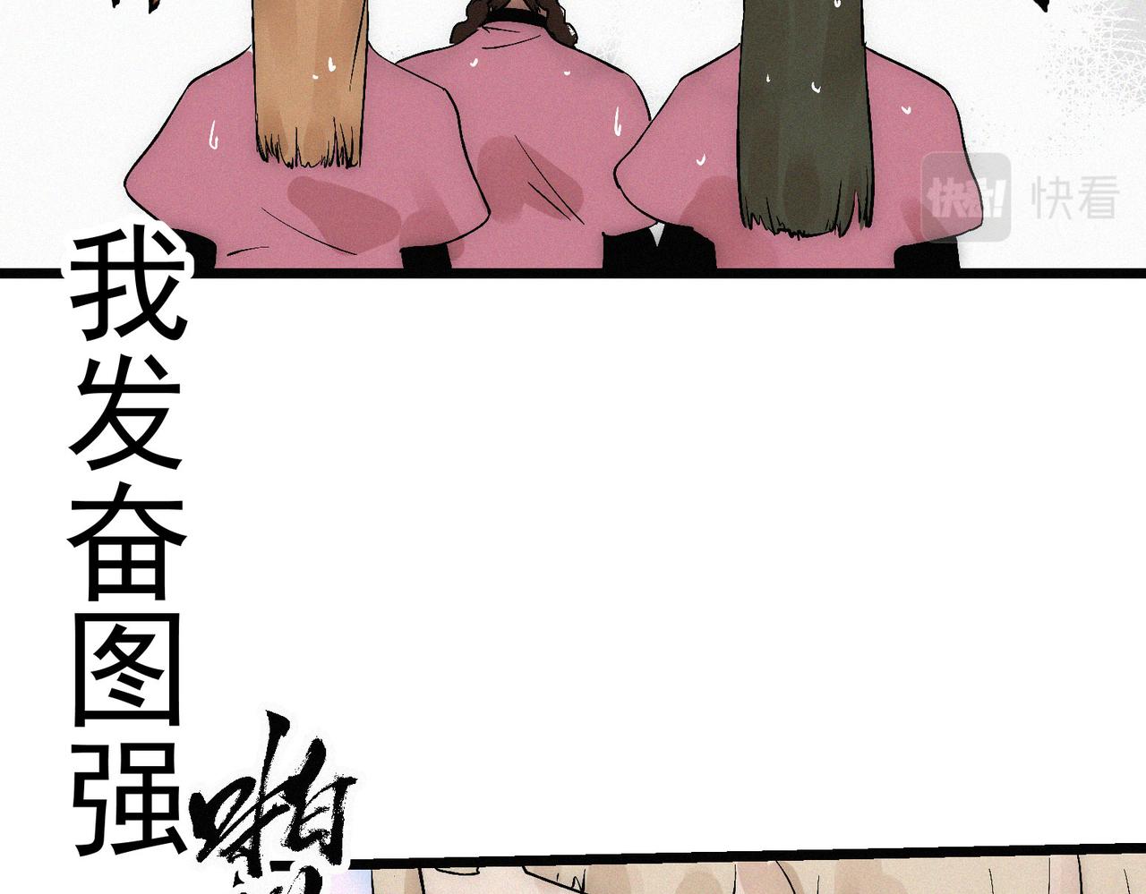 第15话 他说男儿当自强63