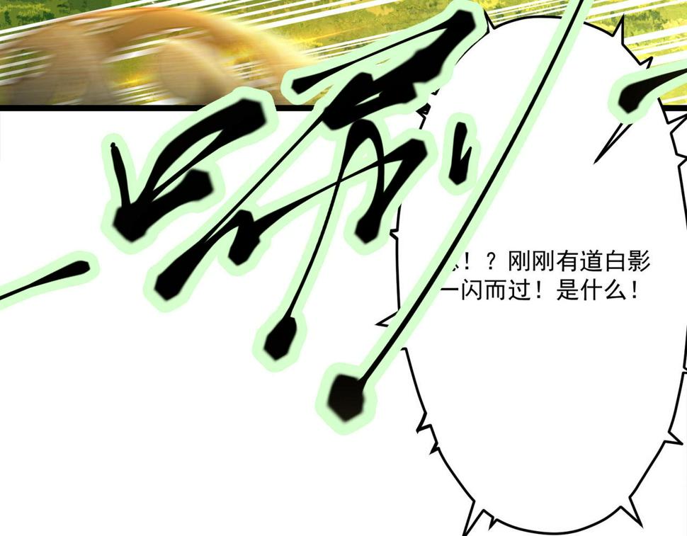 第9话 刺激！空投大乱斗！67