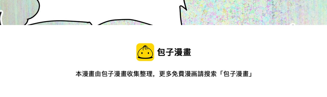 第14话剑意领域！余欢的强大！100