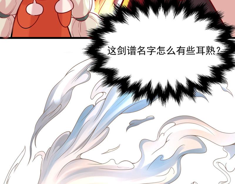 第3话一“波”未平一“波”又起157