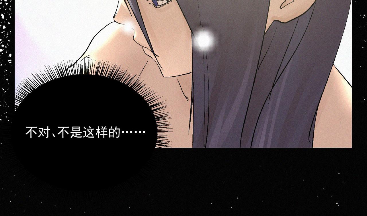 第14话剑意领域！余欢的强大！131