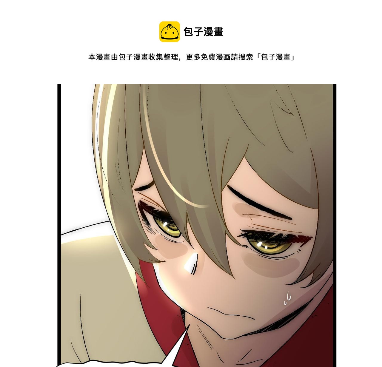 第6话预热新生赛！罡虚派的底蕴212
