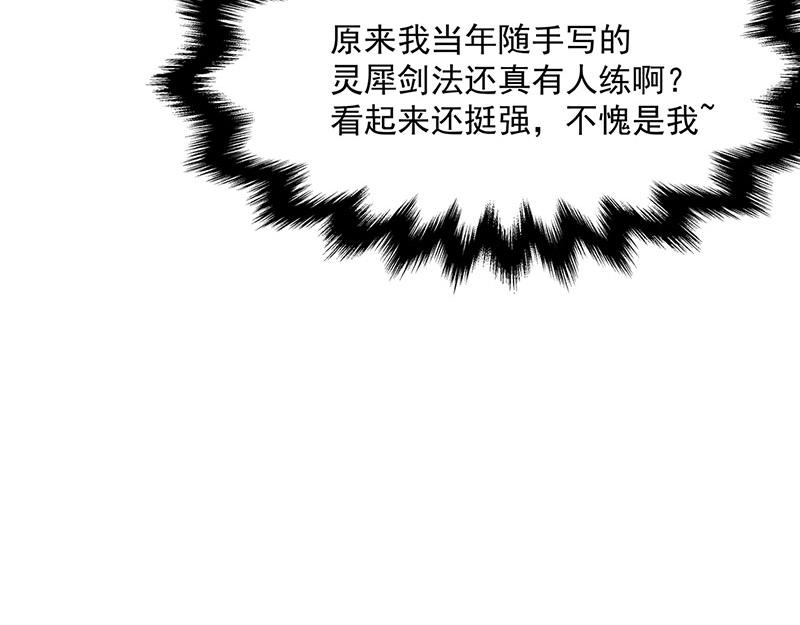 第3话一“波”未平一“波”又起200