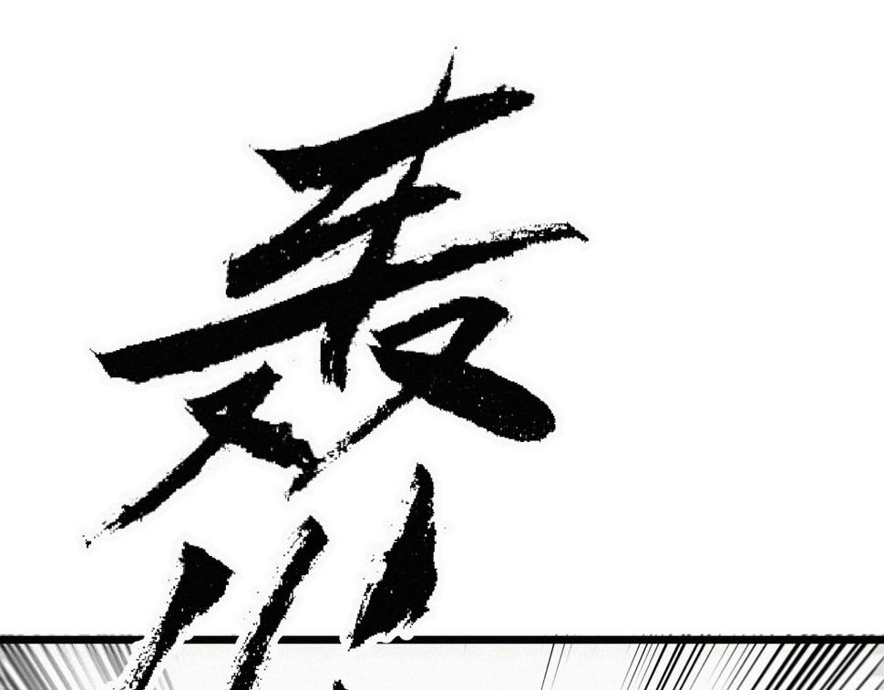 第21话 进化失败！22