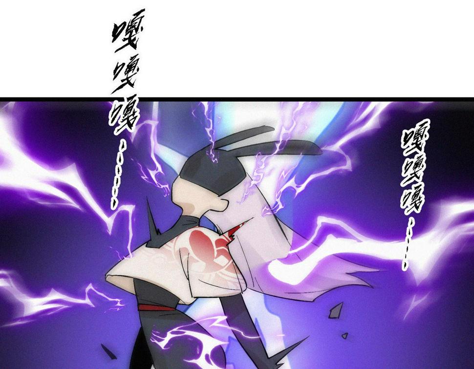 第17话 再次被困，厌祸登场56
