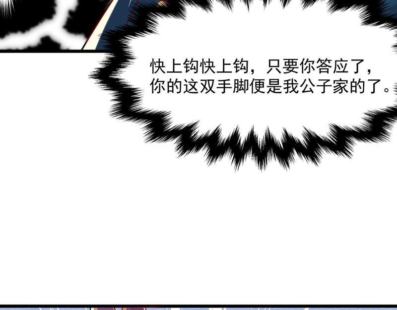 第3话一“波”未平一“波”又起151