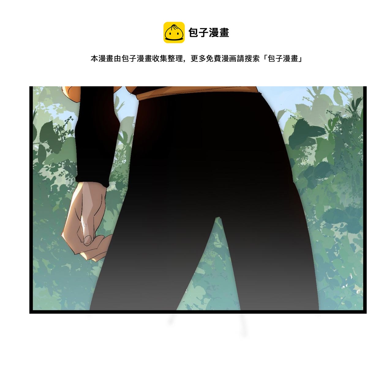 第10话关于对手是我粉丝这件事20