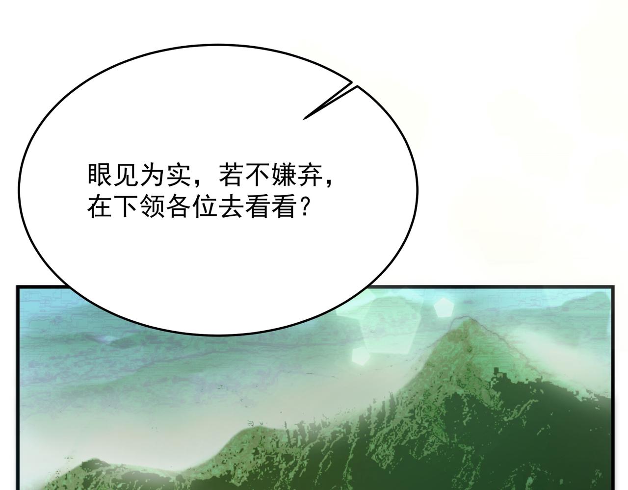 第5话 全峰的希望廿一峰女战神172