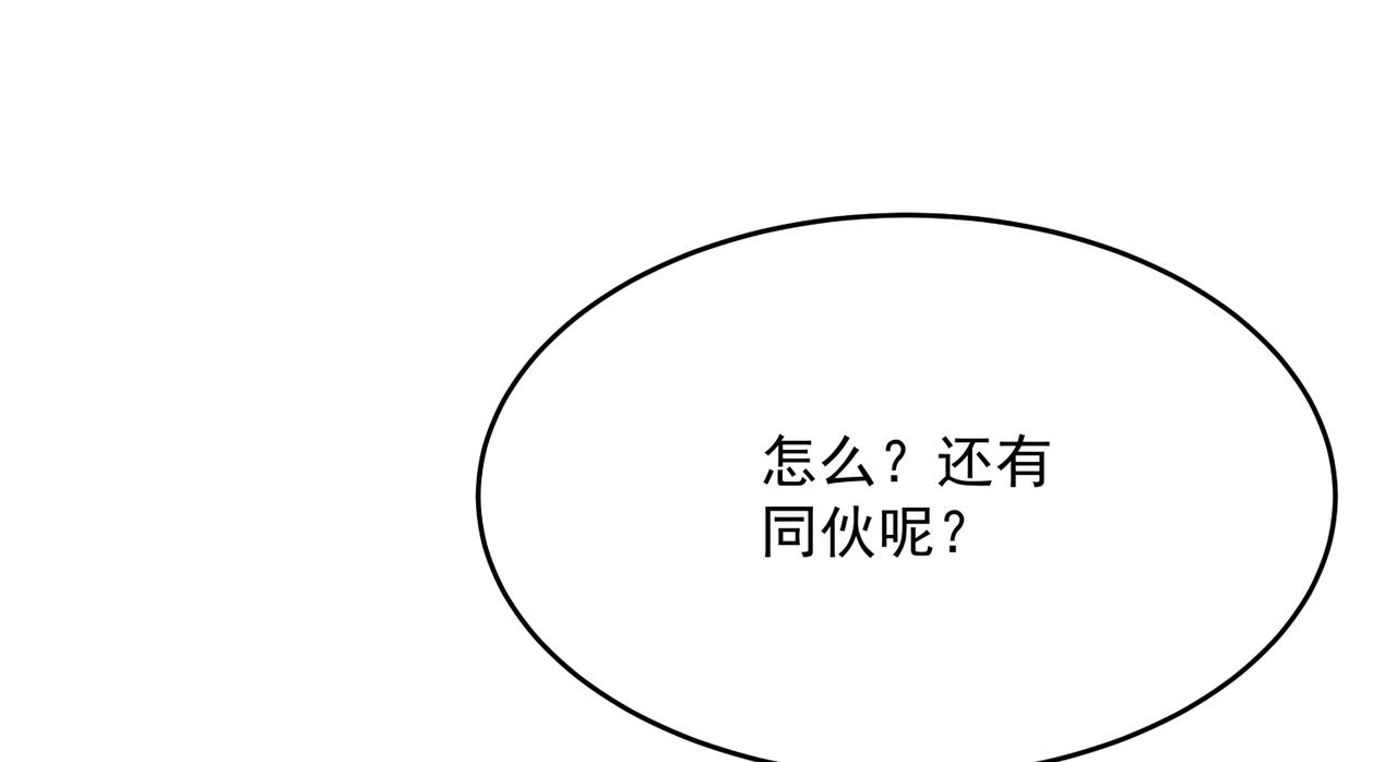 第5话 全峰的希望廿一峰女战神98