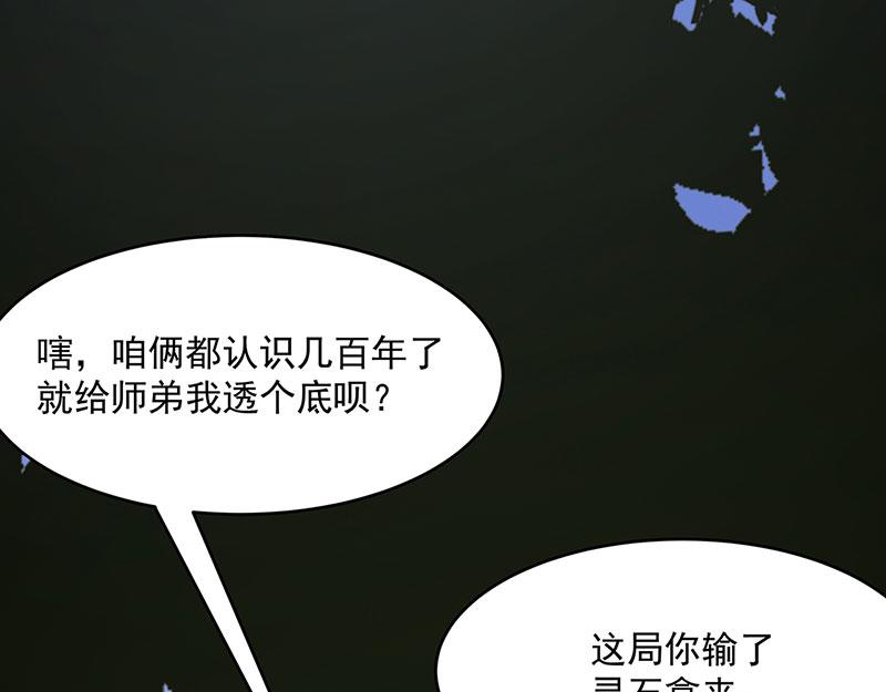 第3话一“波”未平一“波”又起287