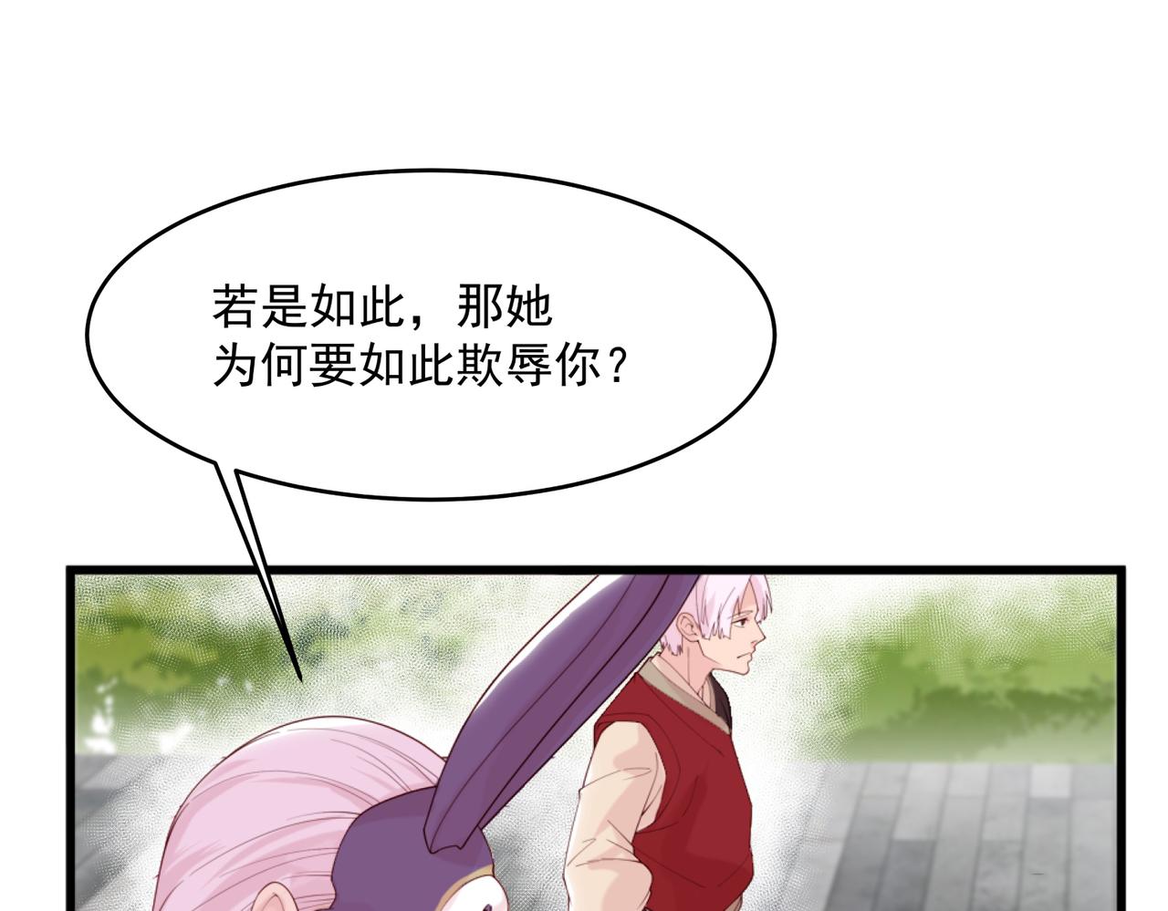 第5话 全峰的希望廿一峰女战神29