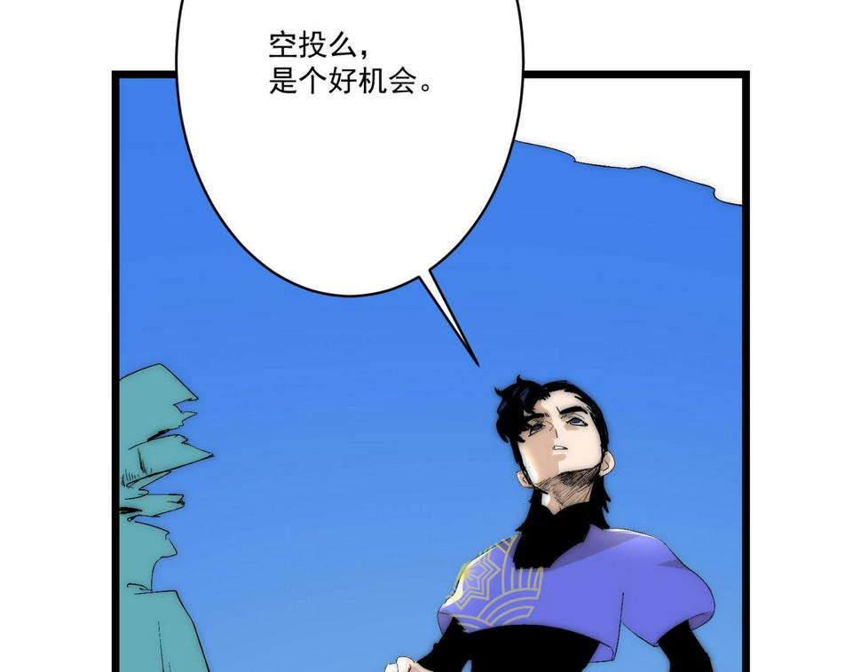 第9话 刺激！空投大乱斗！10
