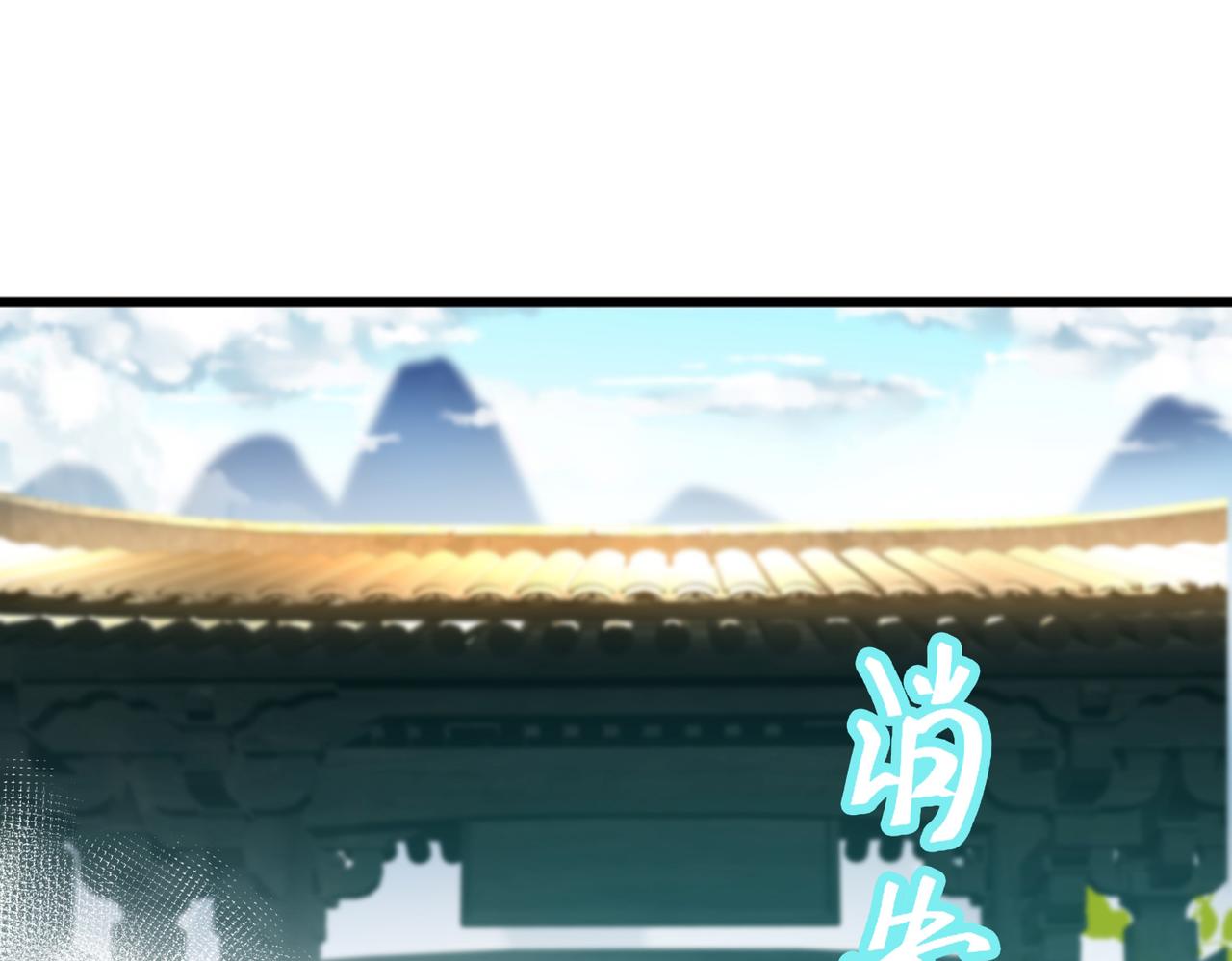 第5话 全峰的希望廿一峰女战神8
