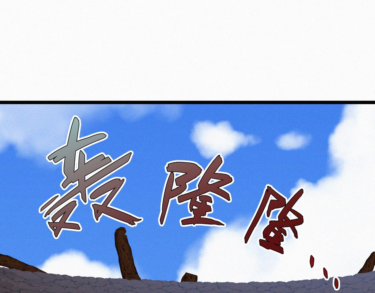 第12话 善剑福利大放送！13