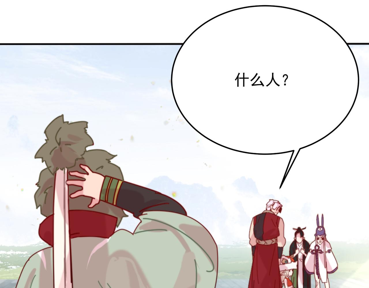 第5话 全峰的希望廿一峰女战神66