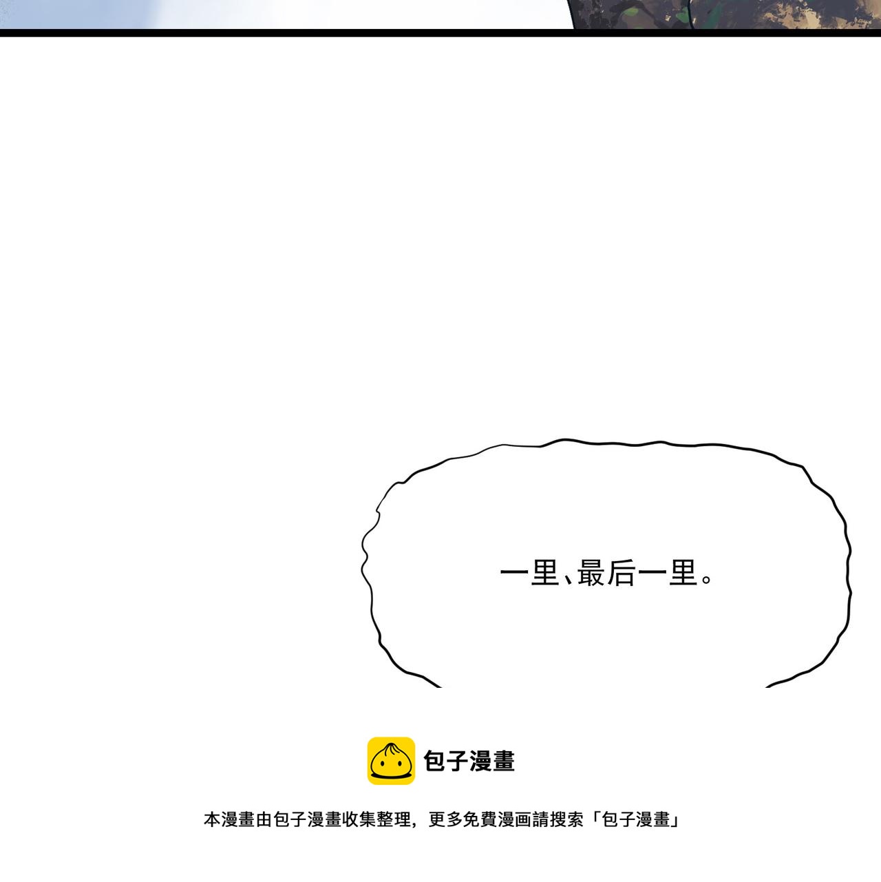 第6话预热新生赛！罡虚派的底蕴64