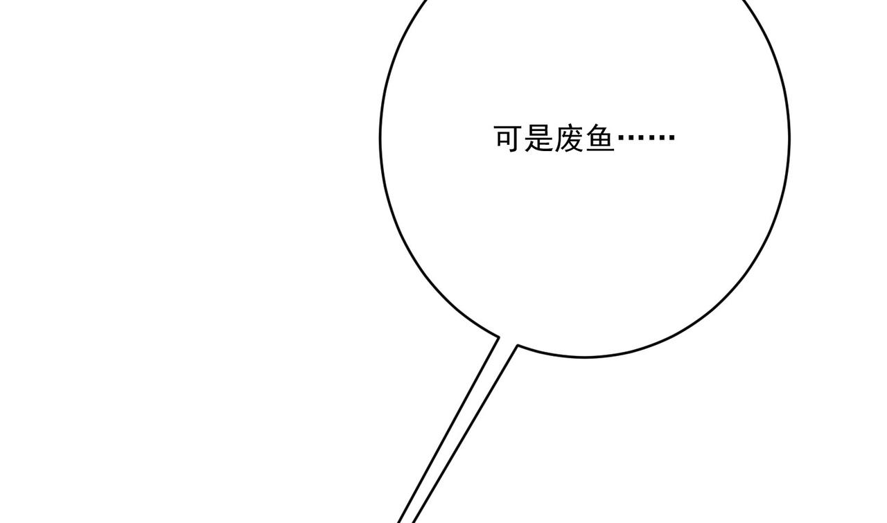第9话 刺激！空投大乱斗！143