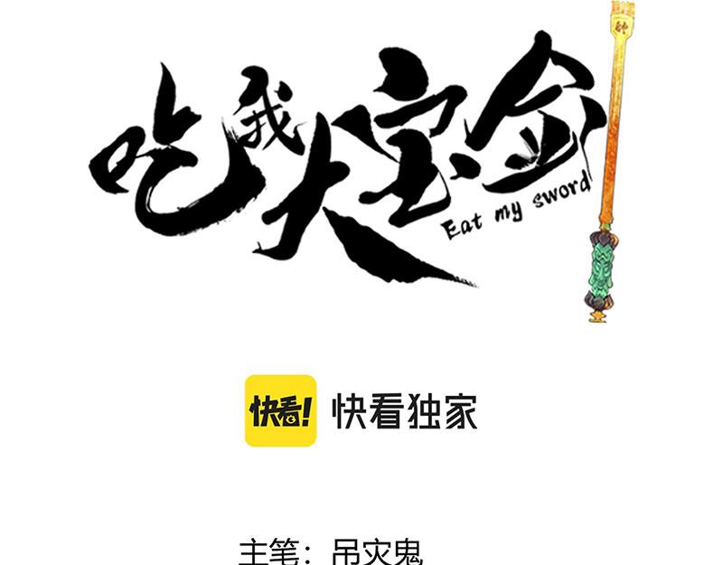 第3话一“波”未平一“波”又起2