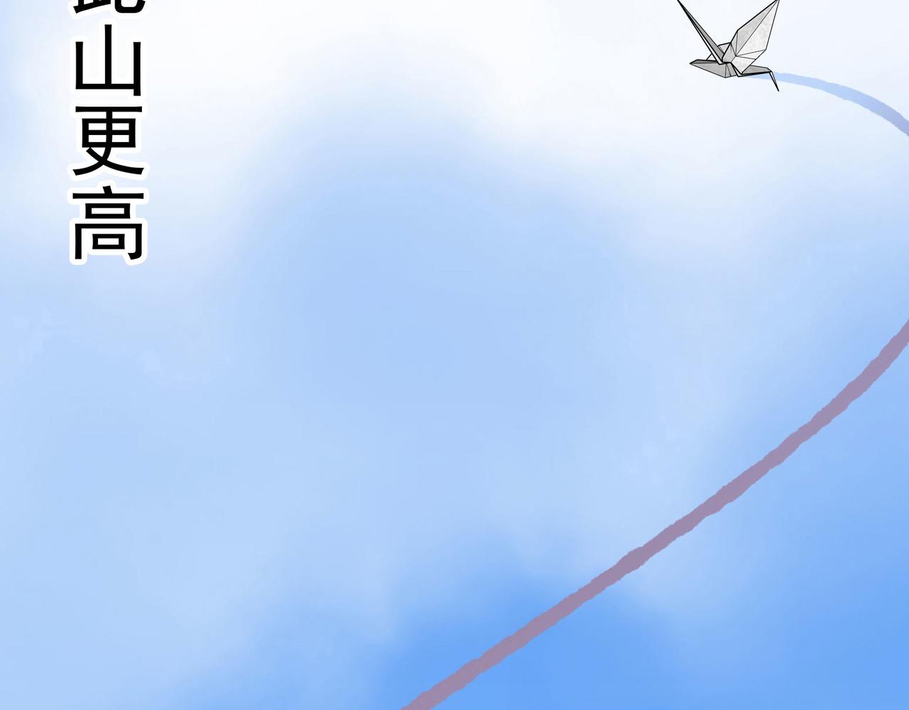 第8话 惊！主角团竟落地成盒？7