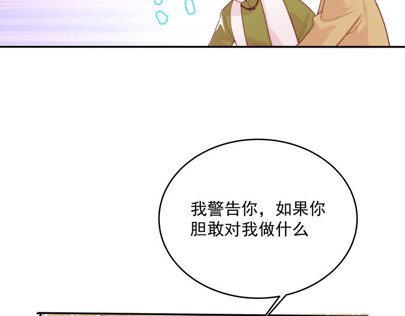 第4话 响彻廿一峰的掌声111