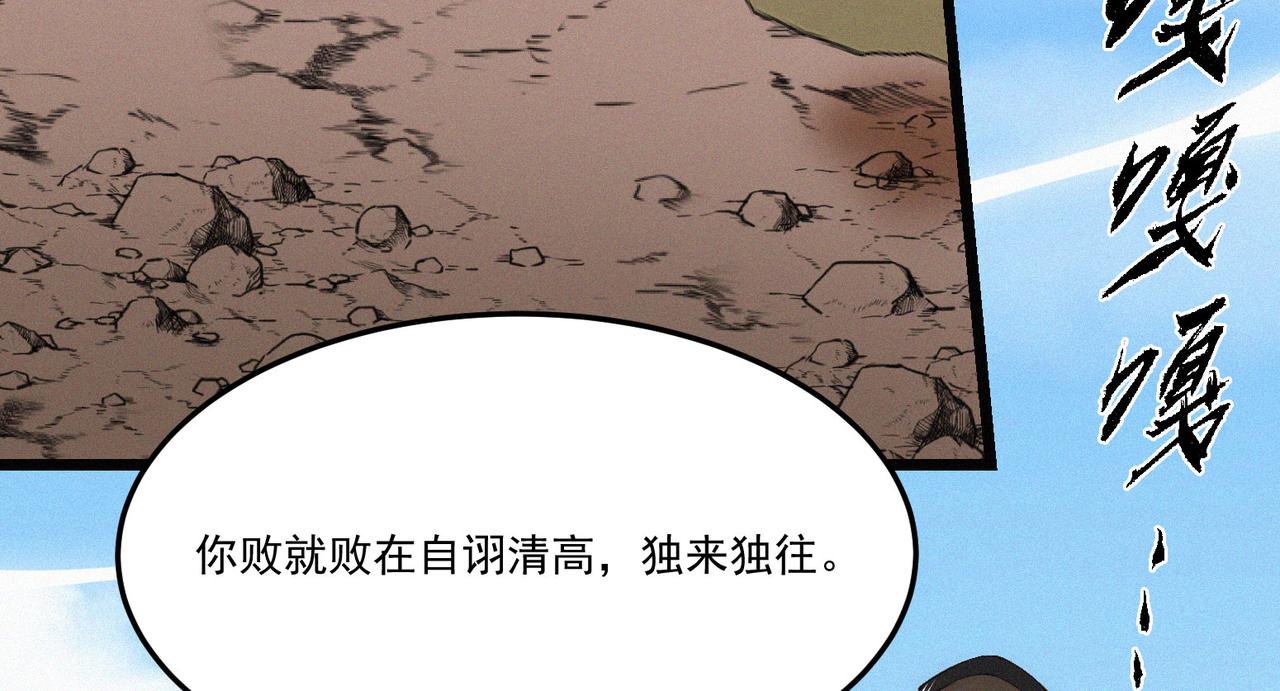 第12话 善剑福利大放送！24