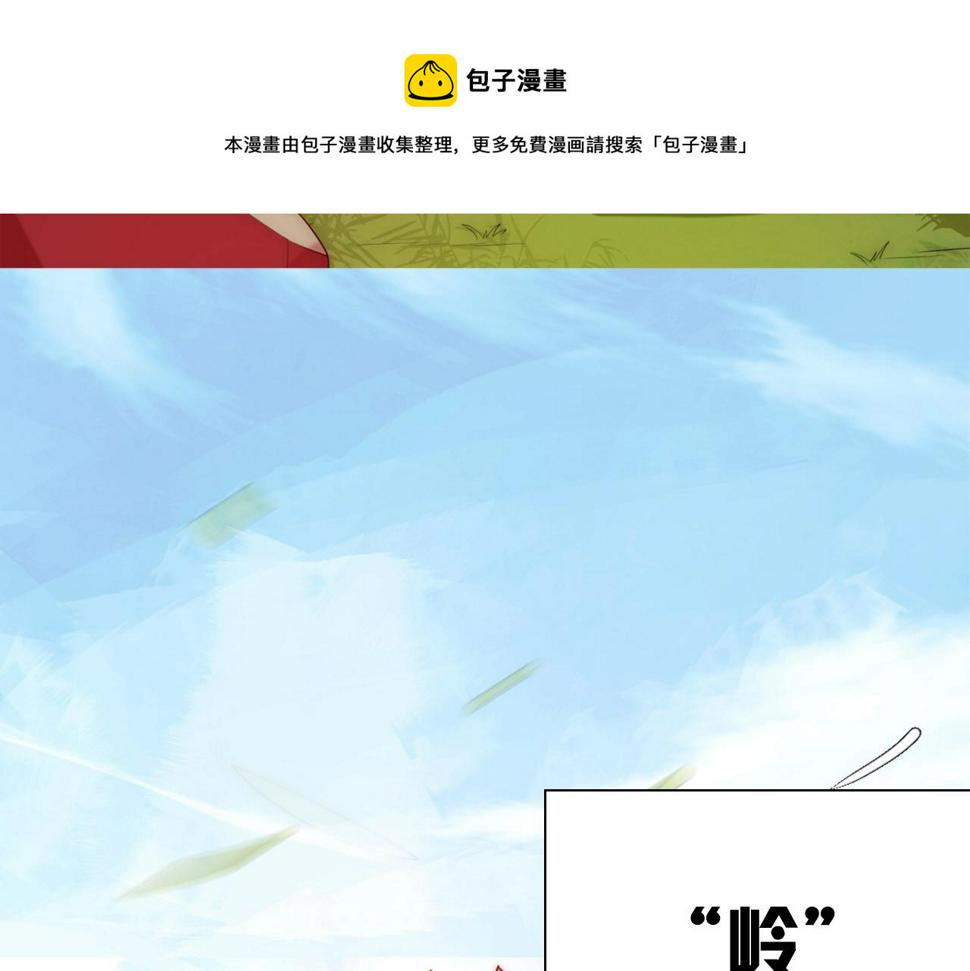 序章：一个被打就会升级的故事13