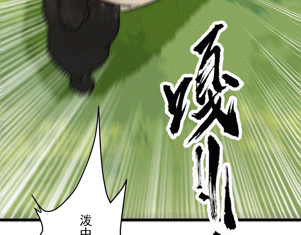 第19话 廿一三女神VS厌祸88