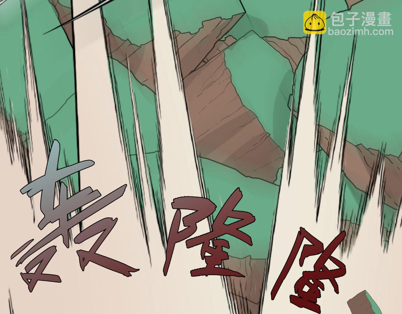 第11话 咸鱼剑VS巫蛊娃娃121