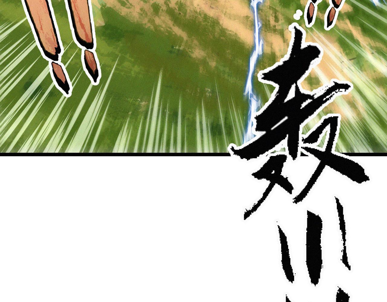第16话突现巨兽！左辞的选择！59