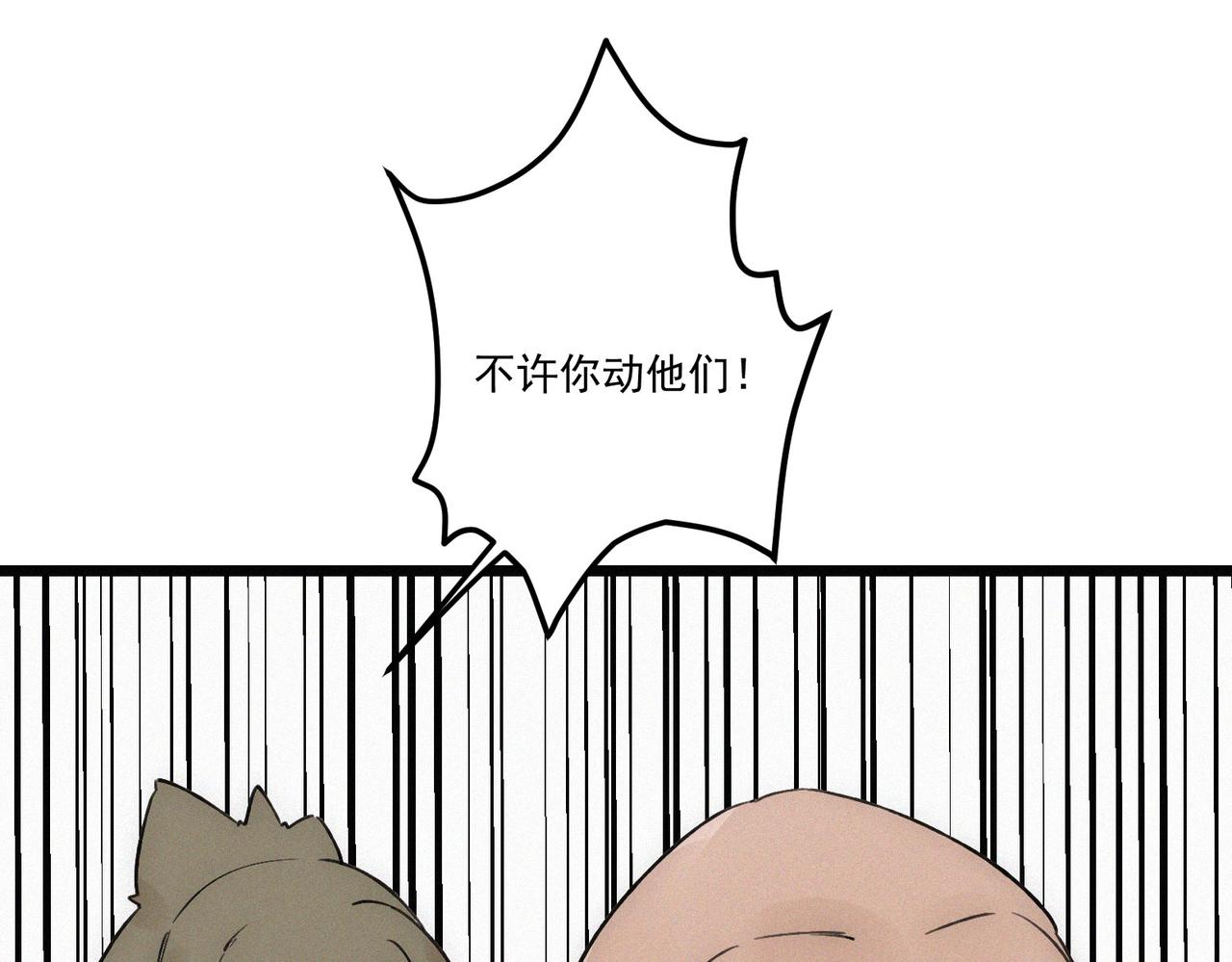 第20话 妹子！打我！24
