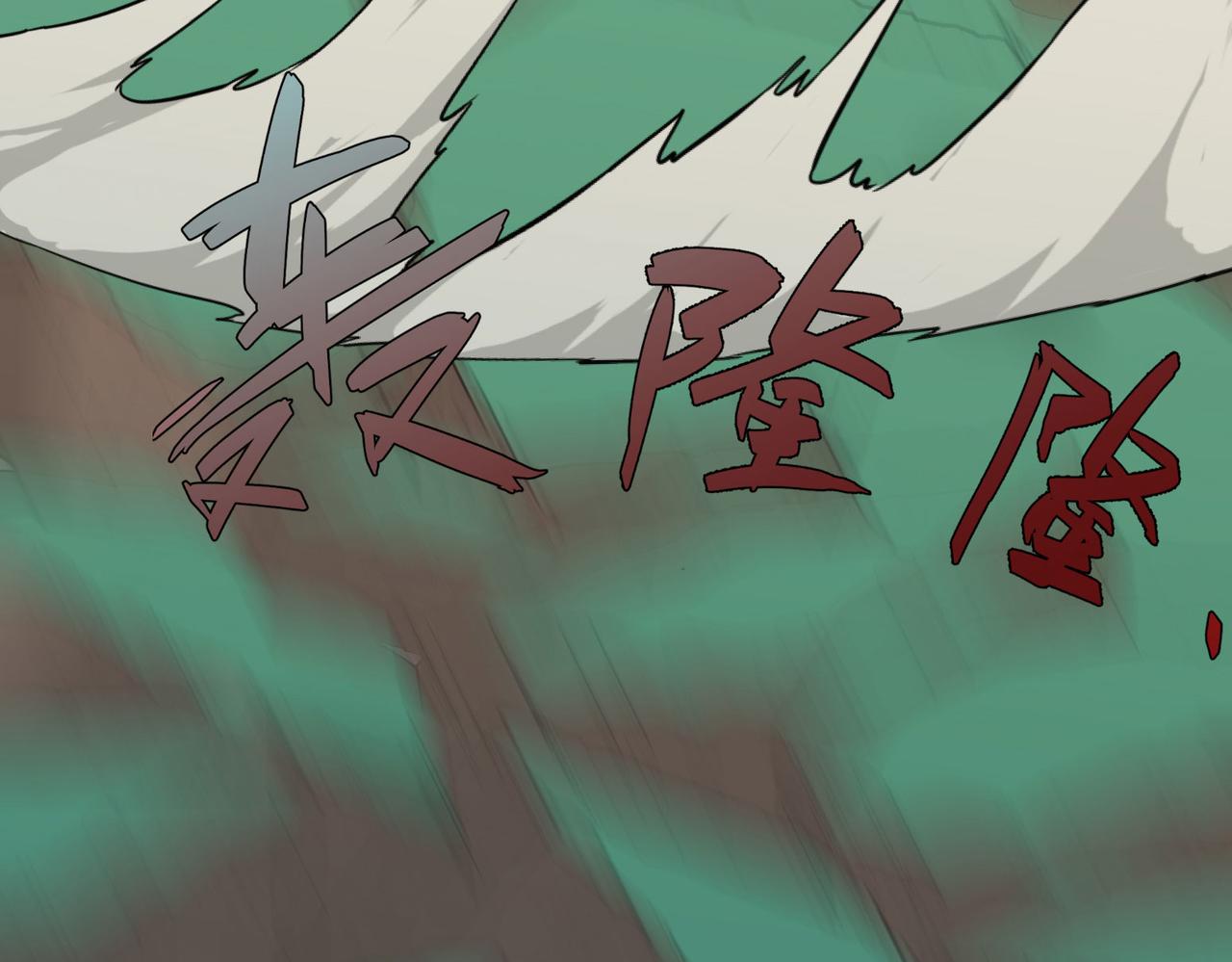第12话 善剑福利大放送！8