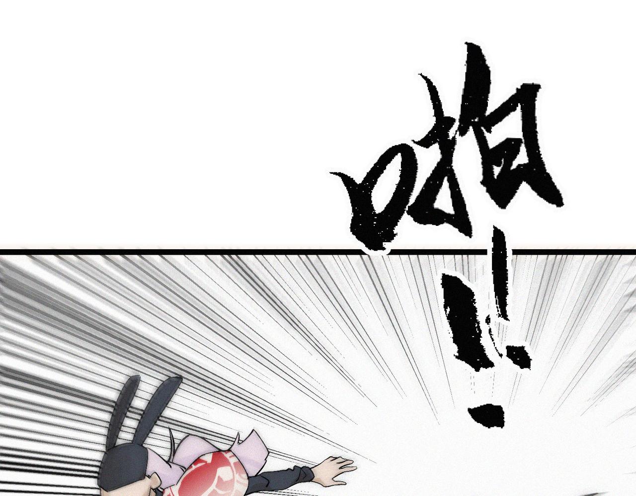 第19话 廿一三女神VS厌祸38