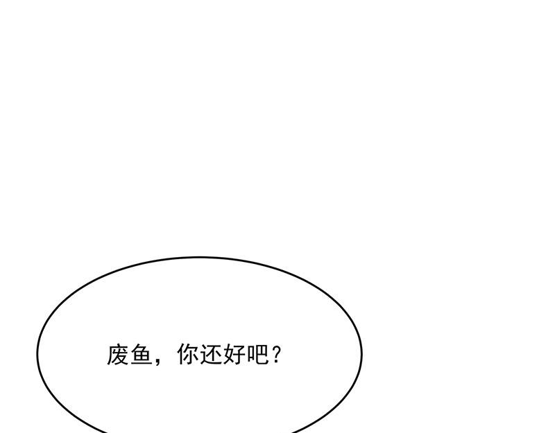 第2话 泡她就为她挡刀42