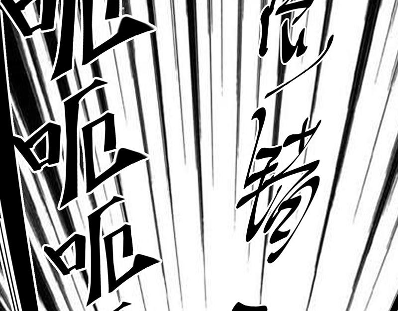 第3话一“波”未平一“波”又起220